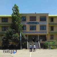 دبیرستان استعدادهای درخشان سلطانی 4