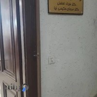 رادیولوژی و سونوگرافی کسری