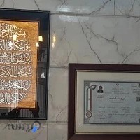 سکه ثانی