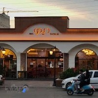 رستوران ایتالیایی دیدو