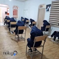 دبیرستان غیردولتی دخترانه تسنیم