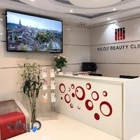 کلینیک زیبایی نیلو