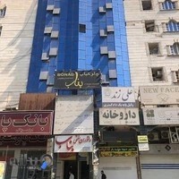 Ali zand Law Office
