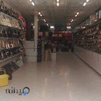 فروشگاه بزرگ تهران چرم
