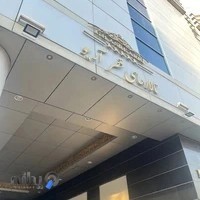 تالار پذیرایی قصر آریو