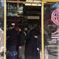 صرافی مرکزی قم - حمایتیان