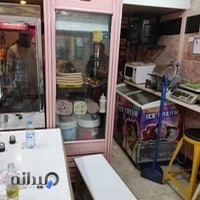 فست فود دریا (جوان)