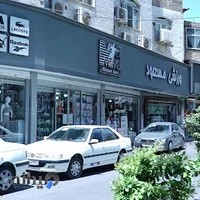 فروشگاه ورزشی مسعود