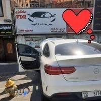 سپر سازی وحید