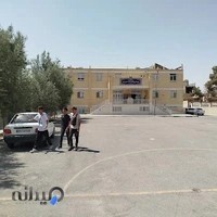 Maaref School