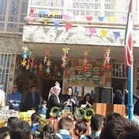 مدرسه ابتدایی پسرانه امام سجاد