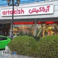 آرتا کیش