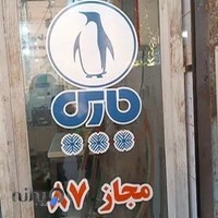 پارس