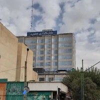 مرکز خدمات مشتریان کارگزاری مفید