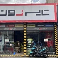 فروشگاه تایرزون