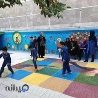 پیش دبستان و دبستان هوشمند پسرانه ایران مهر
