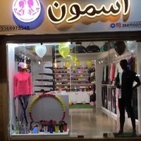 فروشگاه لباس ورزشی آسمون