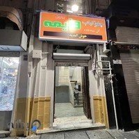 رستوران ولیمه
