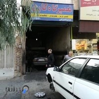 ترمزی و جلوبندی کاری