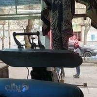 خشکشویی کمال