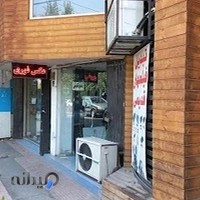 عکاسی پرسا