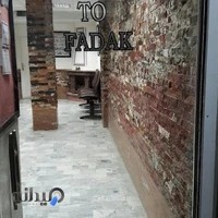 آموزشگاه زبان ، کنکور ، تقویتی و تیزهوشان نیلگون و امین2