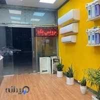 افتخار گیربکس
