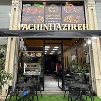 پاچینی جزیره