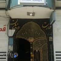 دفتر وکالت عباس معمار طلوعی
