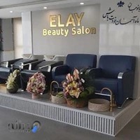 سالن زیبایی اِلای جنب نیایش مال