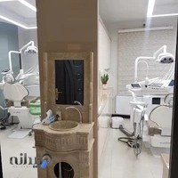 مطب دندانپزشکی دکتر جدی و دکتر فهیمی نژاد