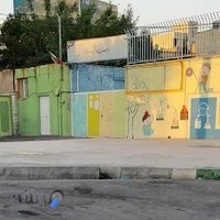 دبستان پسرانه جوادالائمه