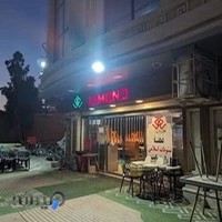 فست فود لموند
