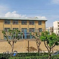 دبیرستان هیات امنایی فرهنگ توحید