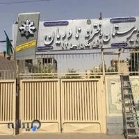 دبيرستان دخترانه نادریان (فرزانگان امين ٣) دوره دوم