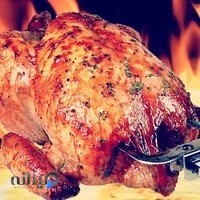 مرغ بریان خاطره