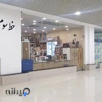 Khatt-e Sevom Book Shop
