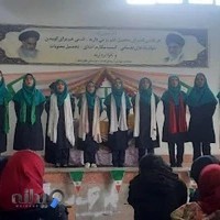 مدرسه شهید عطایی