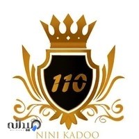 تولیدی و پخش پوشاک نی نی کادو