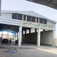 معاینه فنی سواری و دوگانه سوز