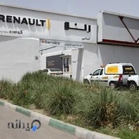 نمایندگی رنو اسلامی (ماموت خودرو کد 2152)