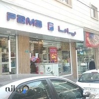 فروشگاه پاما
