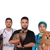 کلینیک دامپزشکی دکتر پورسیدرضا