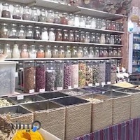 عطاری - ادویه و چاشنی برگ سبز