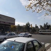 پاس