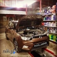 اتوسرویس یعقوبی
