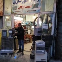 رادیاتور سازی ماشین و تعمیر انواع بخاری برقی گازی و نفتی برقی