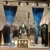 بوتیک یاقوتی
