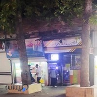 دفتر خدمات پیشخوان اشکان