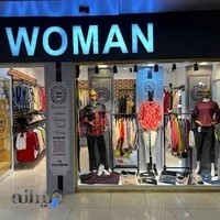 فروشگاه لباس زنانه VIP